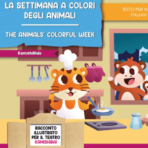 La Settimana A Colori Degli Aanimali – storia kamishibai bilingue - children illustrator